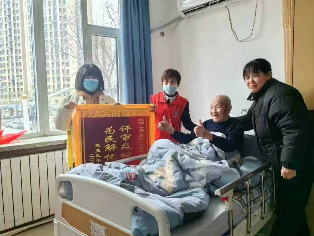 济南市莱芜区失能老人蔺发玉让家人专门制作送上“评审及时、业务精湛，为民解忧、情暖人间”的锦旗，并双手竖起大拇指。_副本.jpg