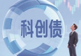 年内科创债发行规模同比增长153%
