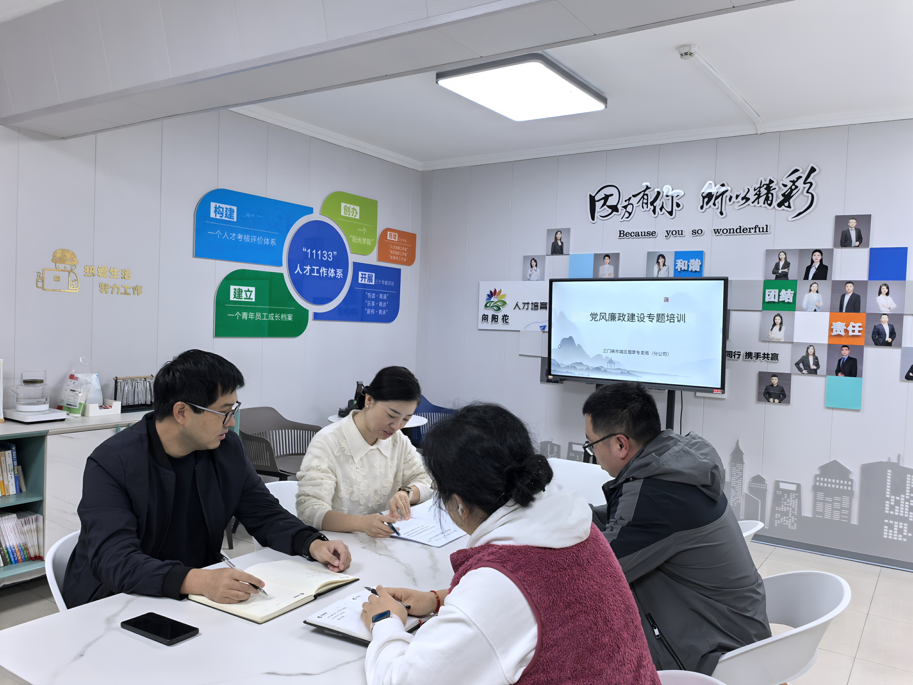 1777359407862429.jpg 图为“阳光课堂”培训活动现场.jpg