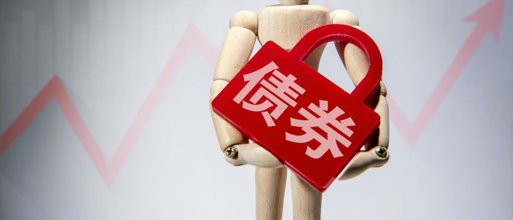 银行年报里的债市投资变局