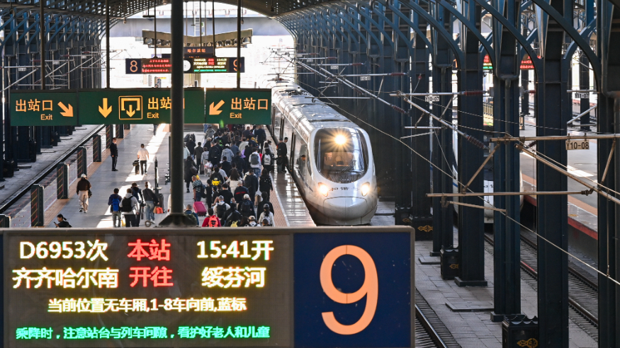铁路“五一”假期运输启动