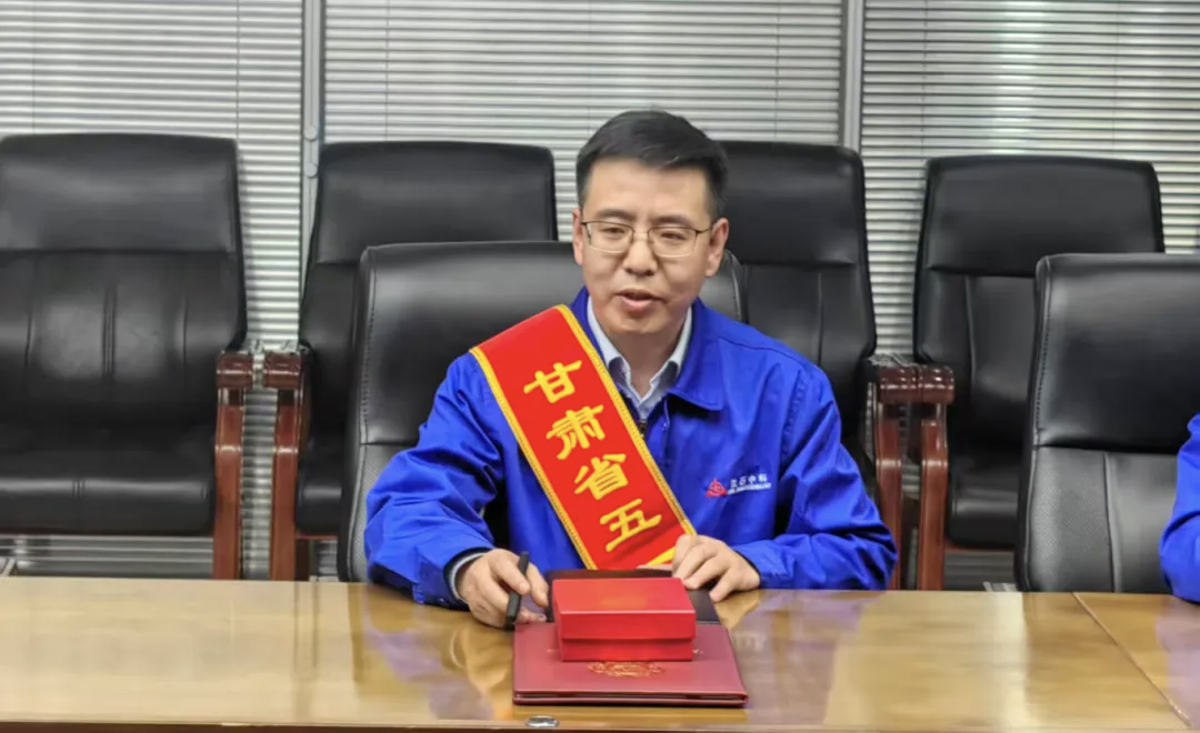 甘肃省五一劳动奖——施本义，讲话.png