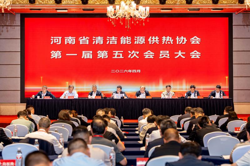1777532254607956.jpg 大会现场.jpg
