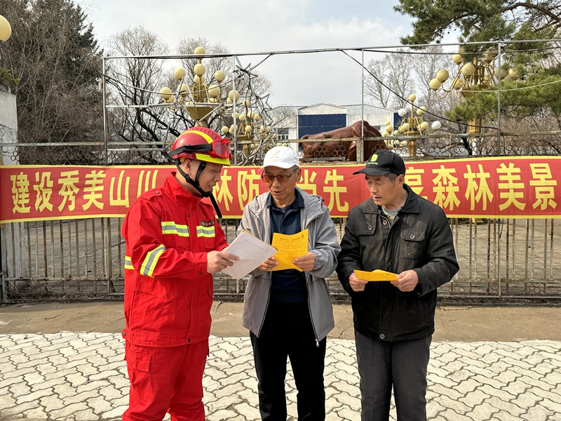 尾山农场有限公司宣传森林草原防火知识 王海燕摄.jpg
