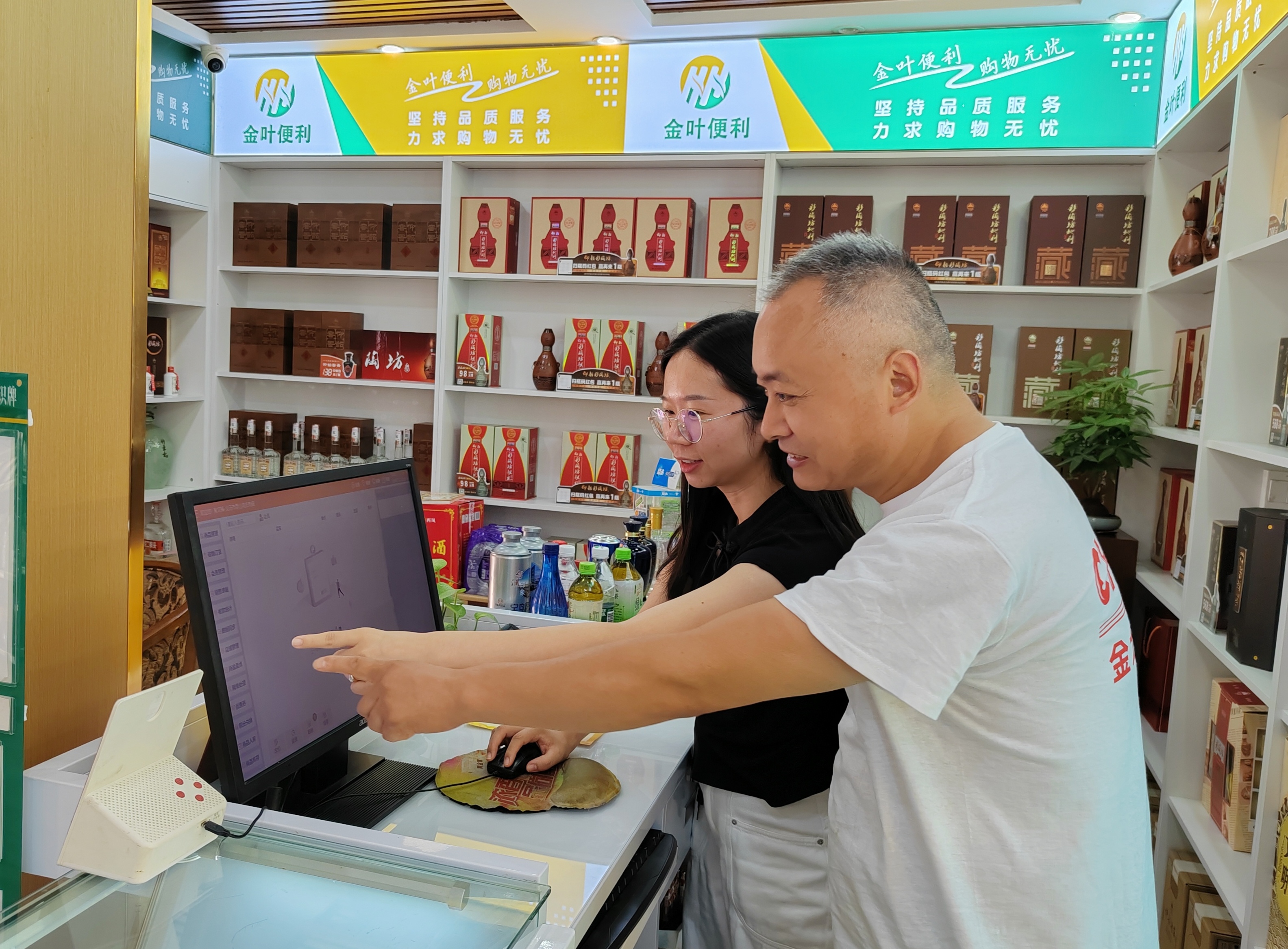 1778061163416979.jpg 图为客户经理指导店主使用云POS系统.jpg