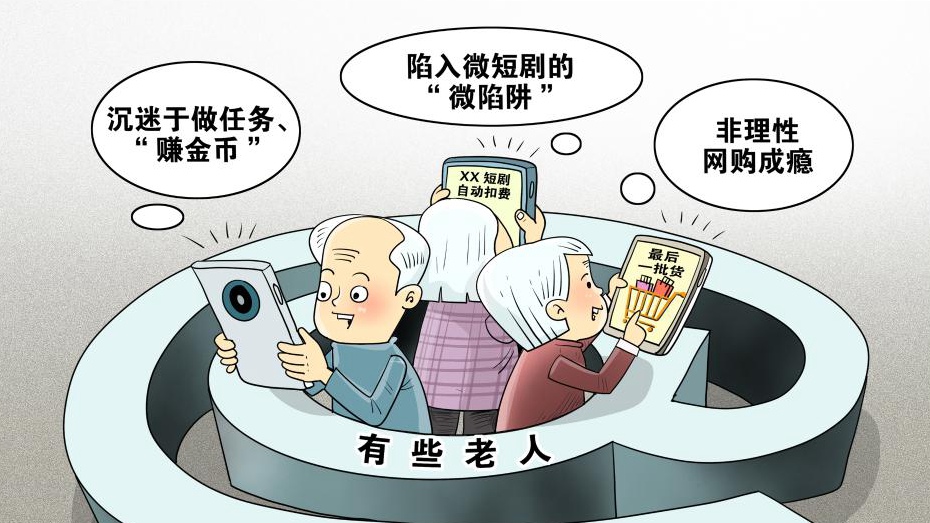千笔楼丨当年没收我们手机的爸妈，正被“网瘾”偷走幸福