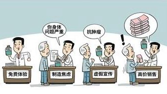 这些保健品为何专“坑老”（民生探针）