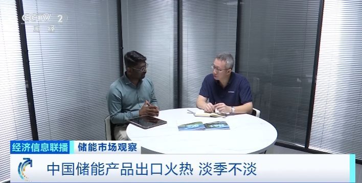 中国储能产品出口火热 淡季不淡