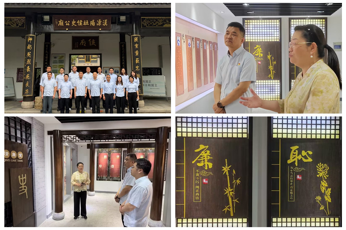 1778480761823452.jpg 1、部分员工参观史侯祠.jpg