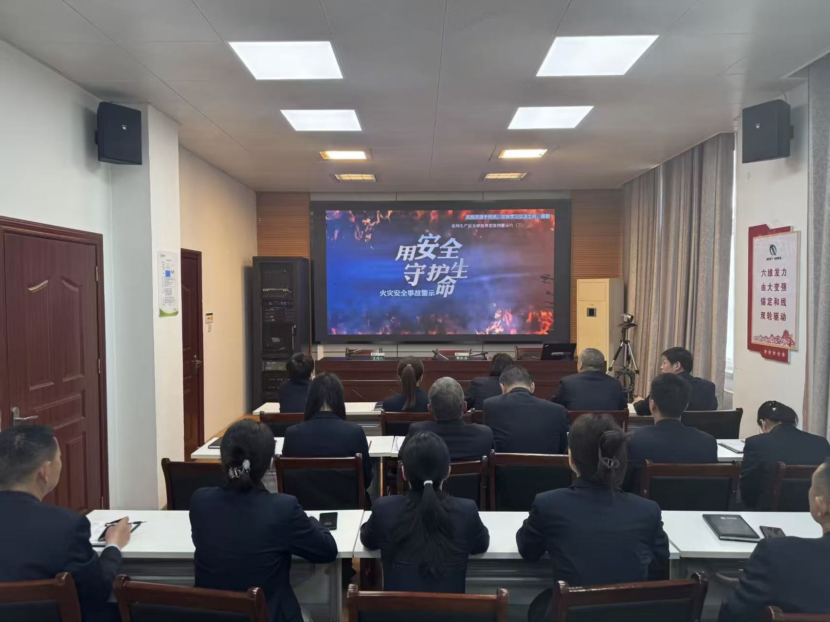 1778658193589646.jpg 图为集中观看警示教育片 李家欣摄.jpg