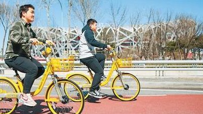 共享单车，从能骑到“好骑”“趣骑”