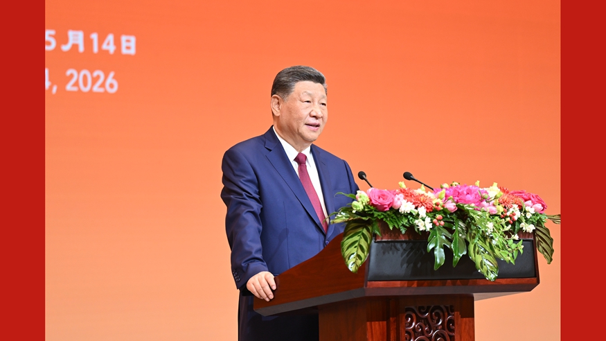 习近平为美国总统特朗普举行欢迎宴会