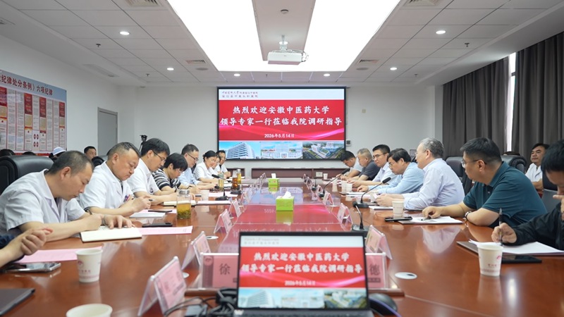 座谈会.jpg