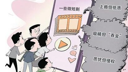 给AI短剧“治未病”