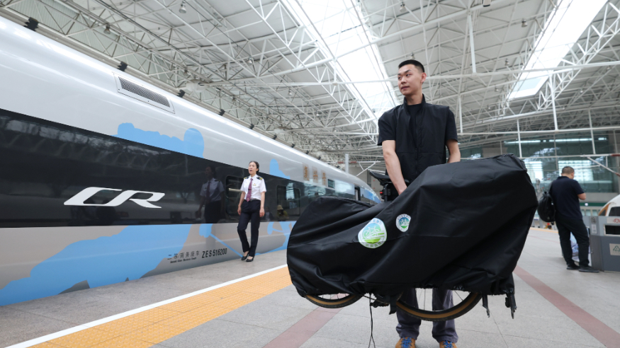 铁路部门在京张高铁试点推出“自行车随身行”服务