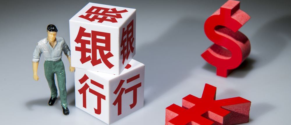理财公司密集降费 行业洗牌加速