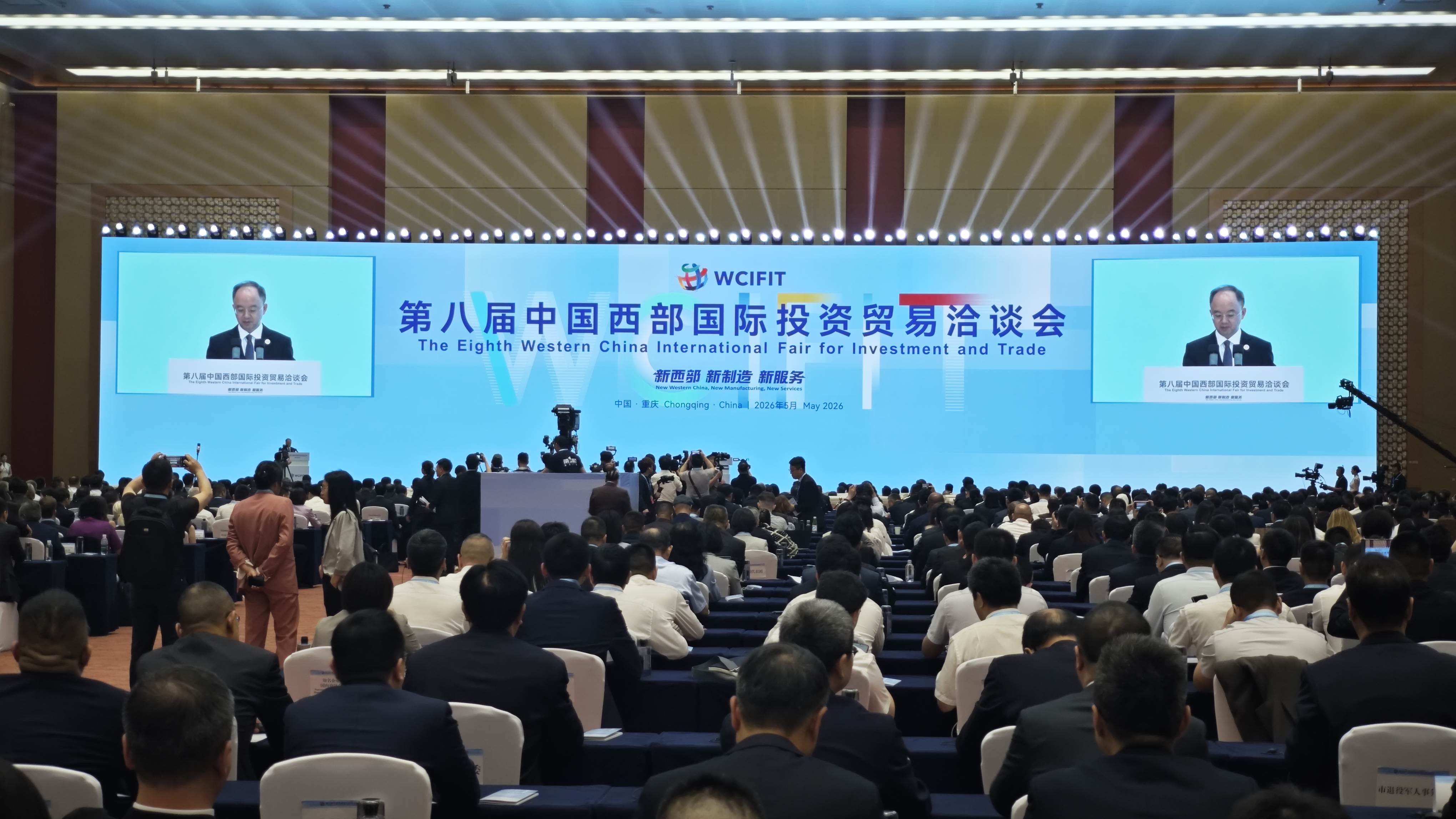 开幕式现场.jpg
