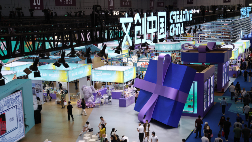 来自“中国文化产业第一展”的实践观察