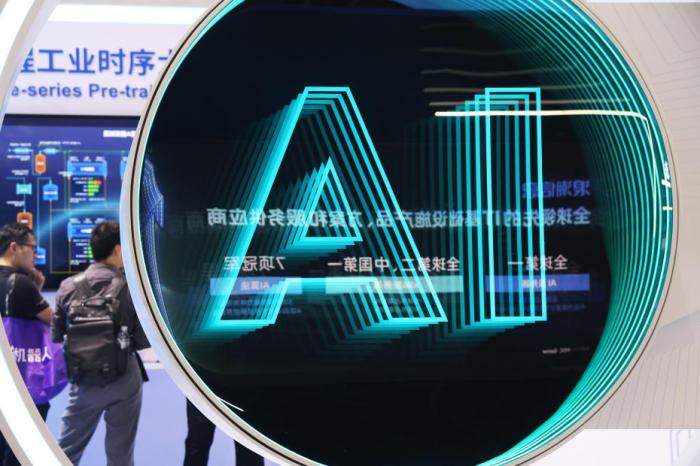 中国国家发改委：正开展人工智能立法研究