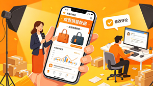 绿幕抠图伪造实景 冒充产地诱导下单——部分直播电商造假乱象调查