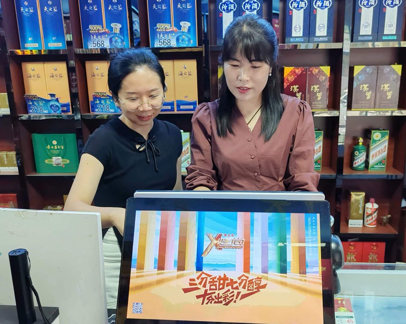 1779785813331378.jpg 图为客户经理帮助商户分析销售数据.jpg