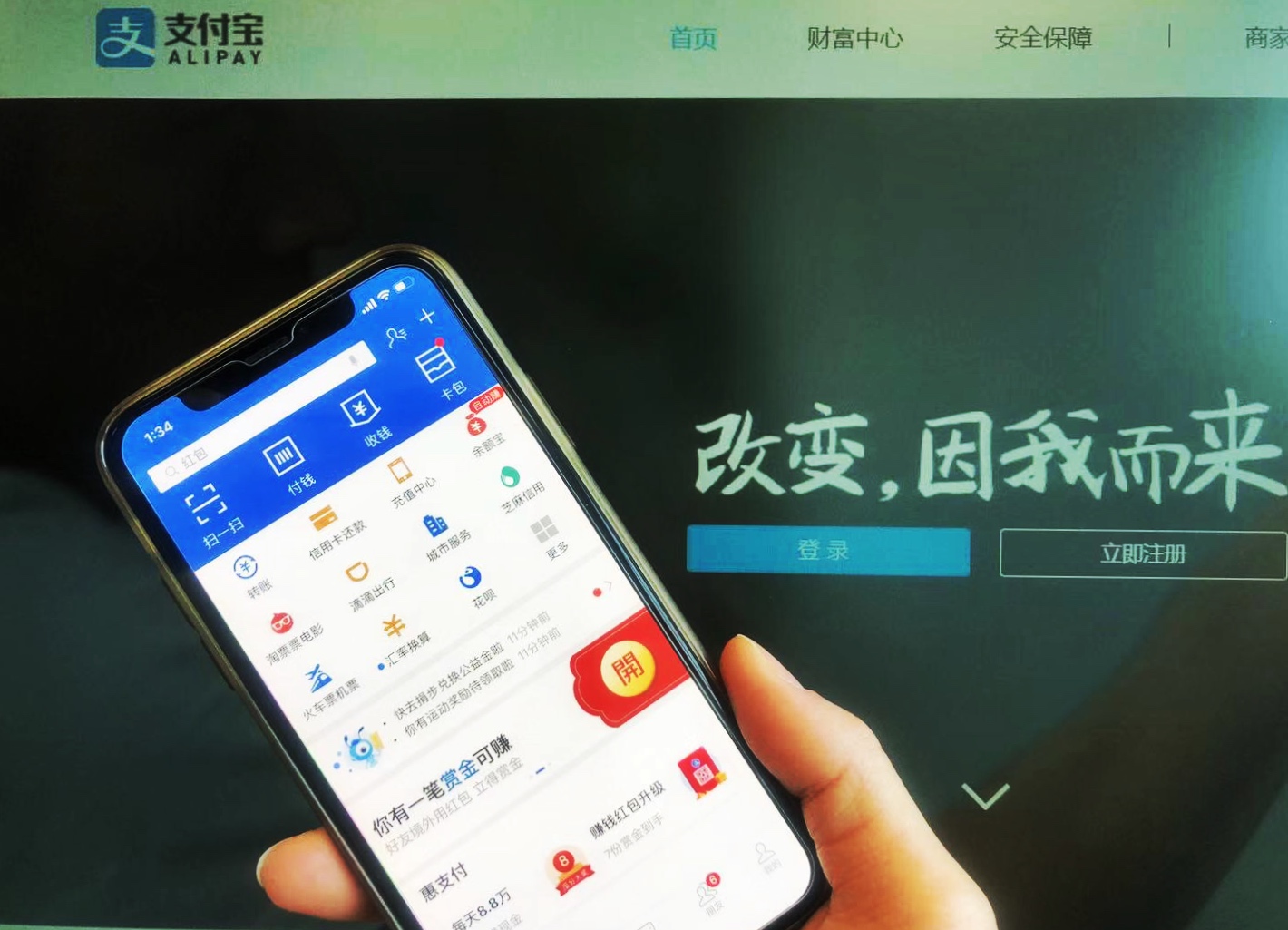 巨头争相入场AI付 支付竞争开辟新战场