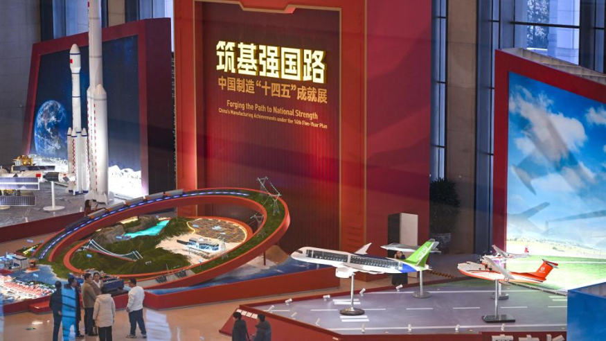 看展丨在国博见证中国制造硬核实力