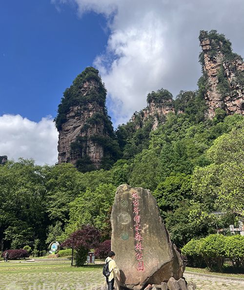 ​湘山湘水，相当好玩