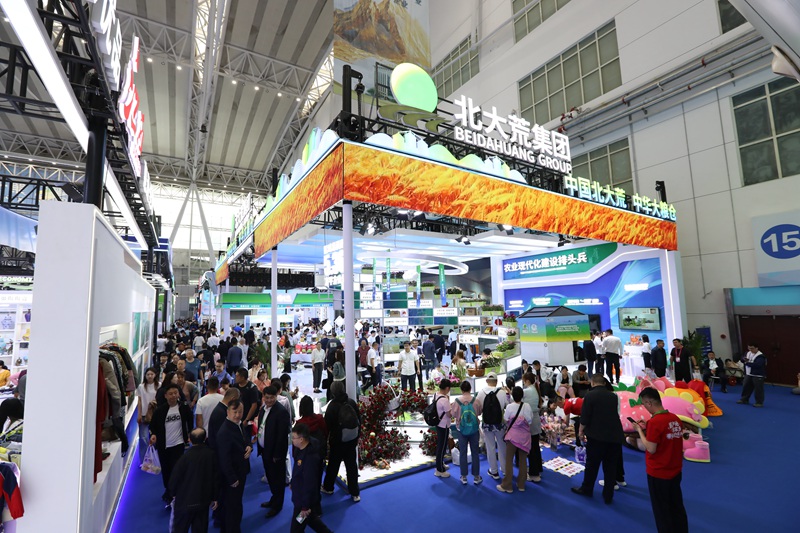 中俄博览会北大荒展区。.JPG