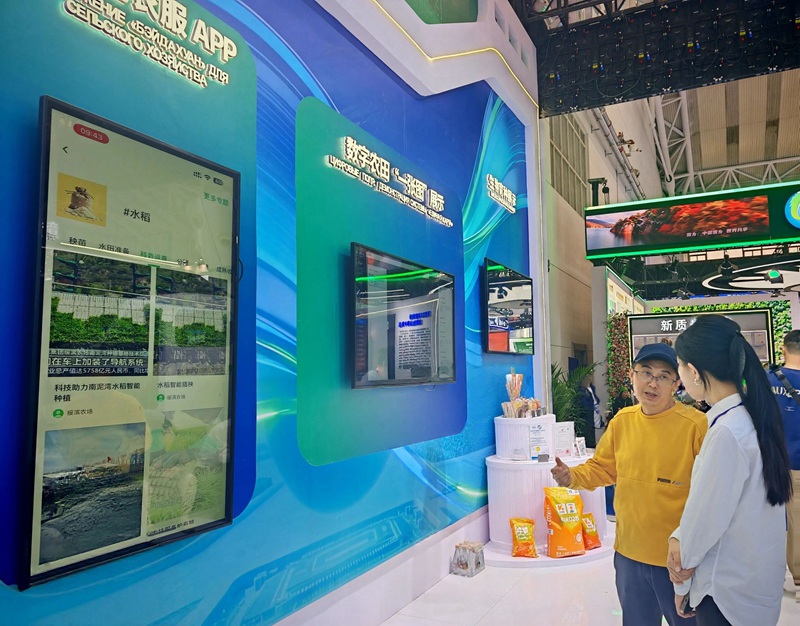 北大荒科技农业展位。.jpg