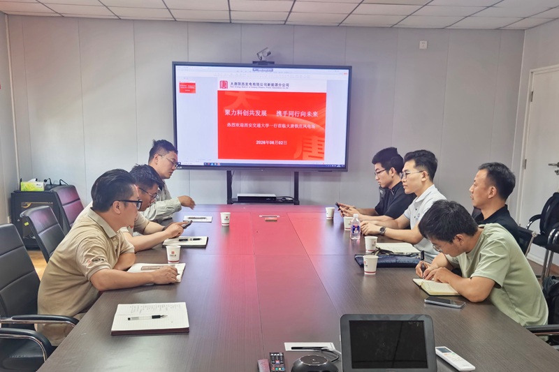 1780474550825737.jpg 校企企三方开展科创座谈,聚焦人形倒闸机器人关键技术磋商.jpg