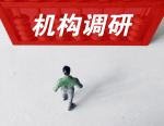 5月私募调研超2300次 电子行业受青睐