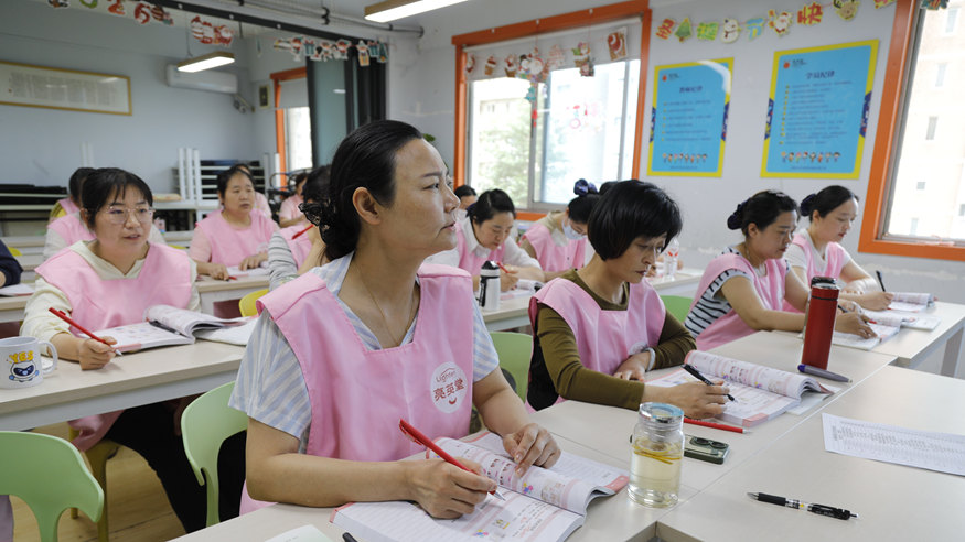 家政服务业破局探路的成都样本观察