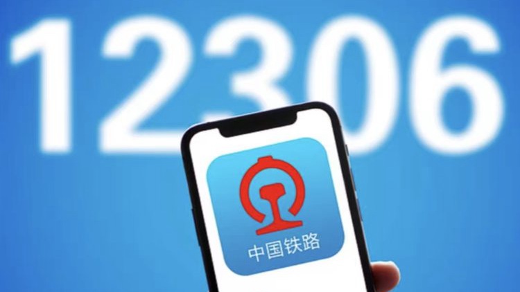 端午火车票明日开售 这份购票指南请收好