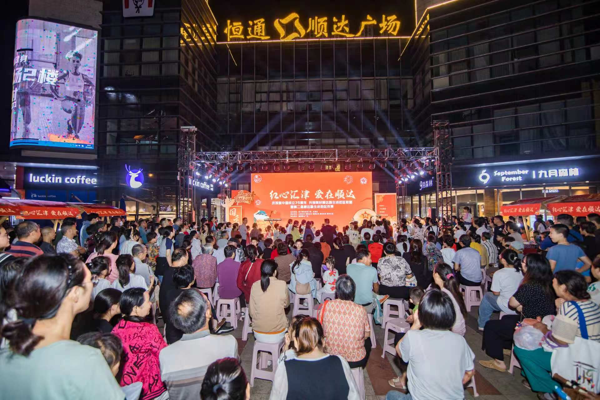 1、顺达路商圈.jpg