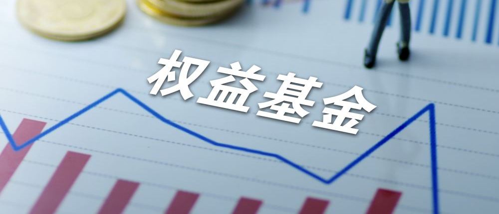 多路增量资金加码A股