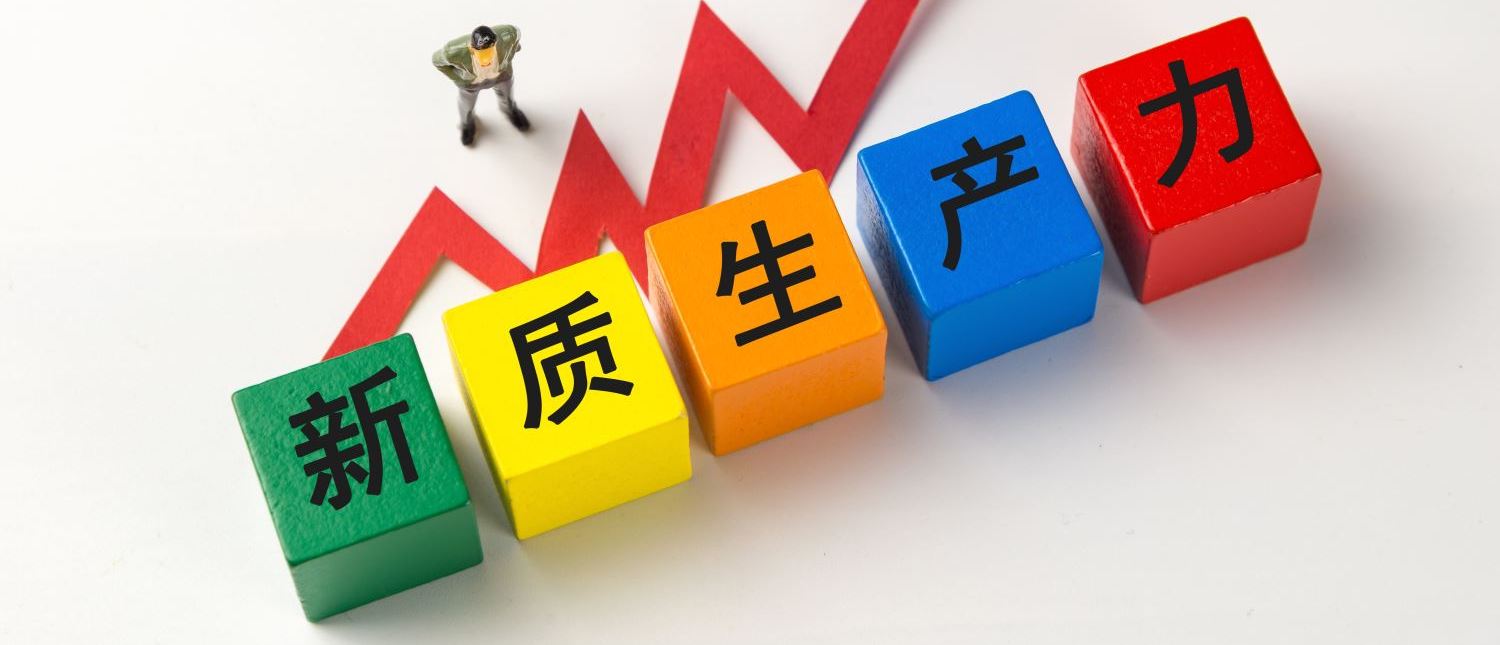 险资年内调研重点：布局新质生产力赛道
