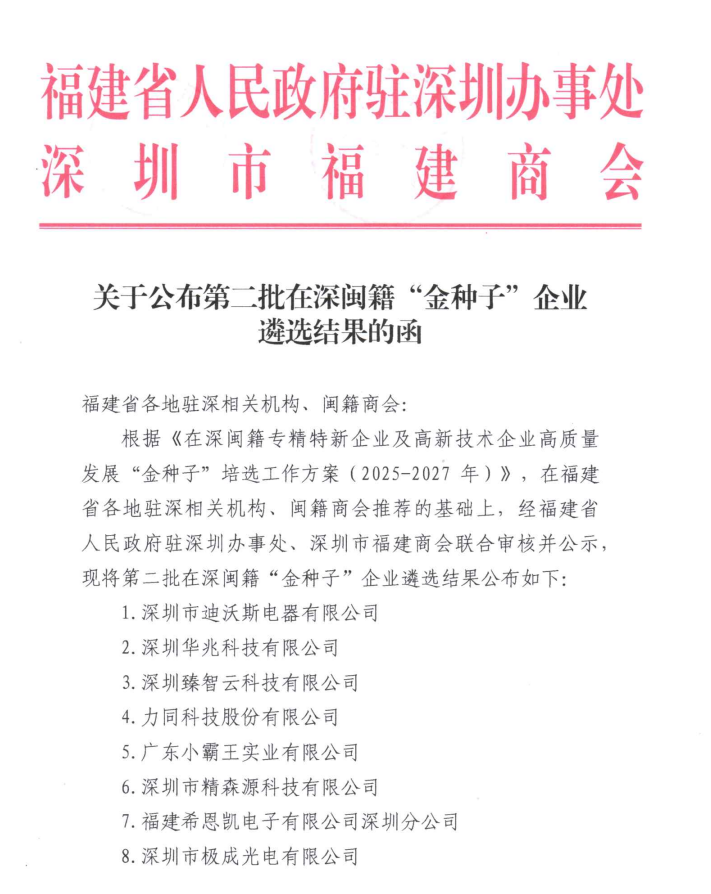 1781079287426225.png 11.png