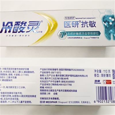仍有“心机商标”产品在售 中介协助规避审查