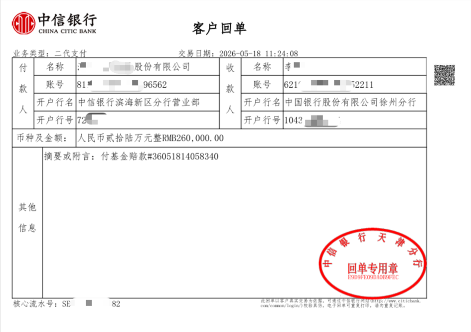 9f293c1f-af0c-479e-8111-7fa28c0af724.png