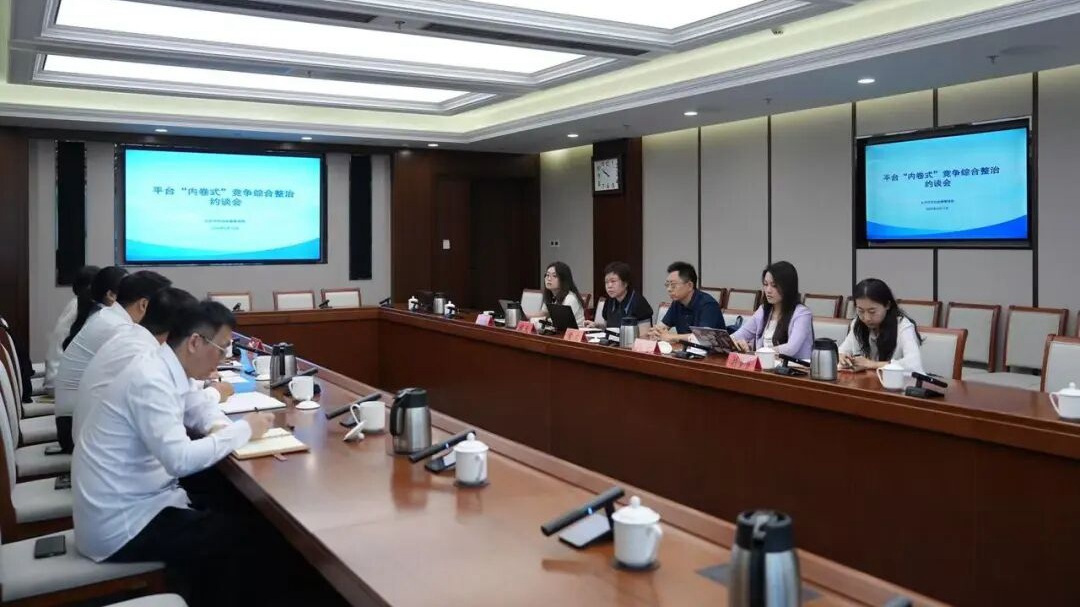 多“约谈”一下平台是好事