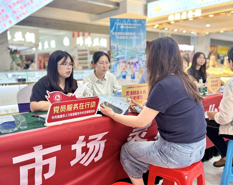 2、人社政策专项宣传咨询活动.jpg