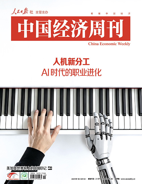 人机新分工：AI 时代的职业进化