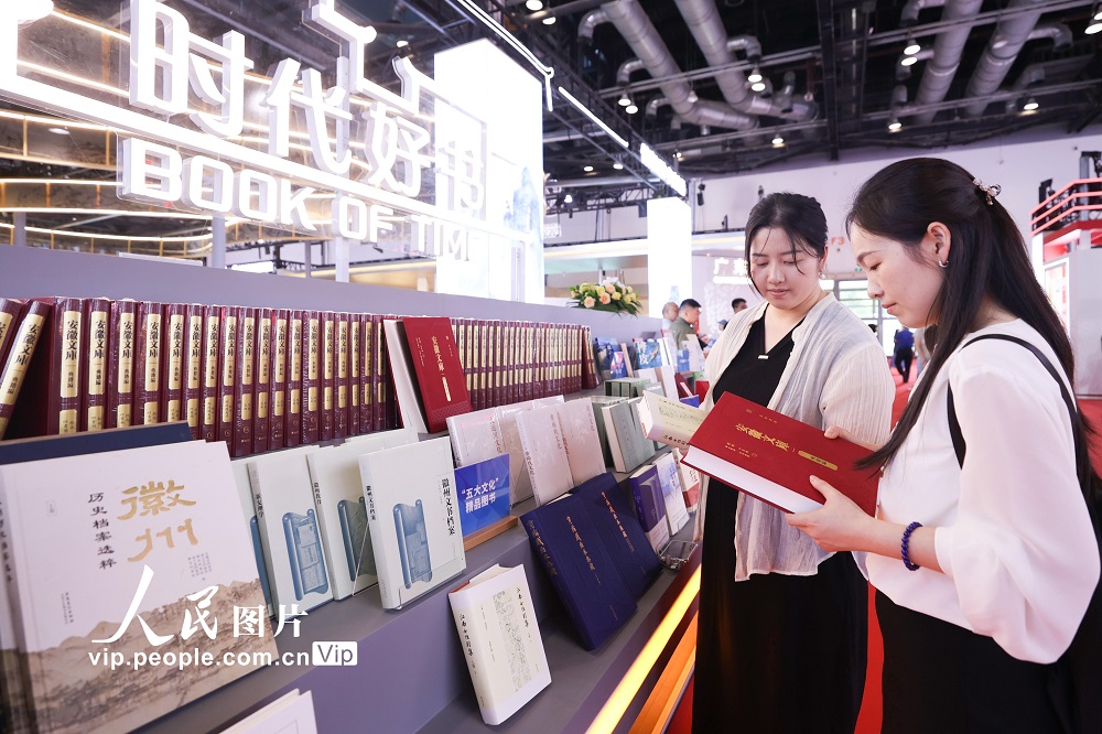 2026年6月17日，读者在第32届北京国际图书博览会上翻阅图书。