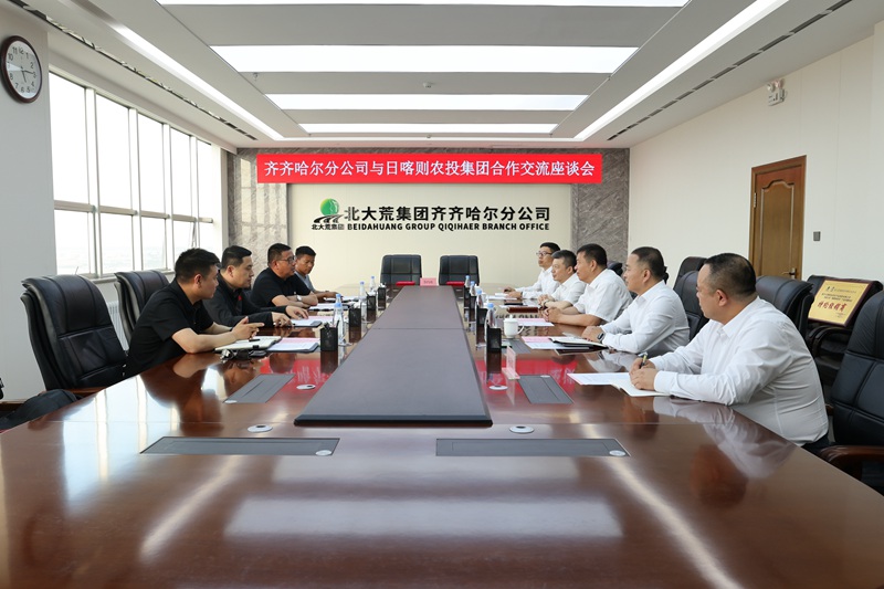 座谈.JPG