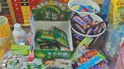 校园周边卖槟榔 有效监管待跟进（金台视线）