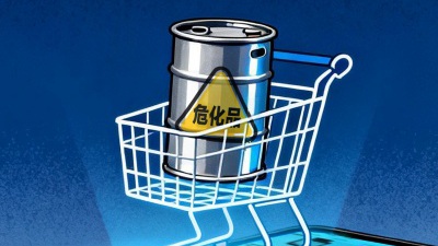 人民锐评：网购危化品乱象必须整治