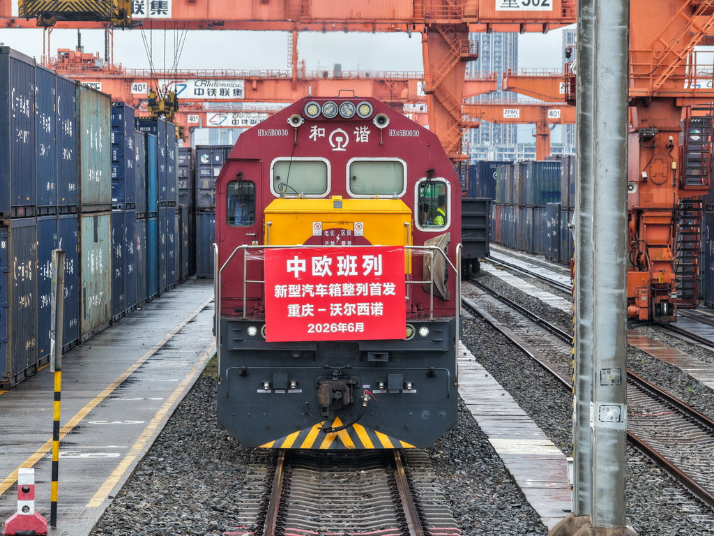 6月22日，首次整列采用新型汽车箱的中欧班列在重庆团结村中心站等待发车（无人机照片）。