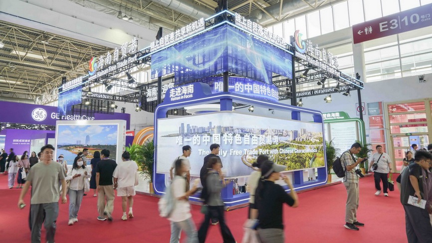 聚焦第四届链博会主宾国和主宾省展台
