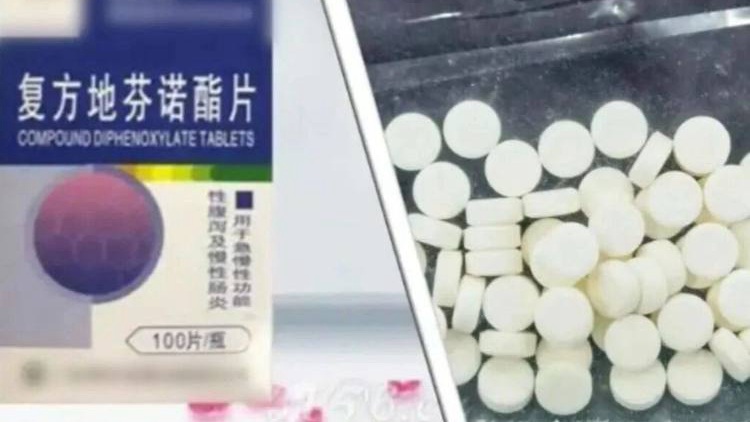 高悬法治利剑筑牢禁毒防线（金台锐评）
